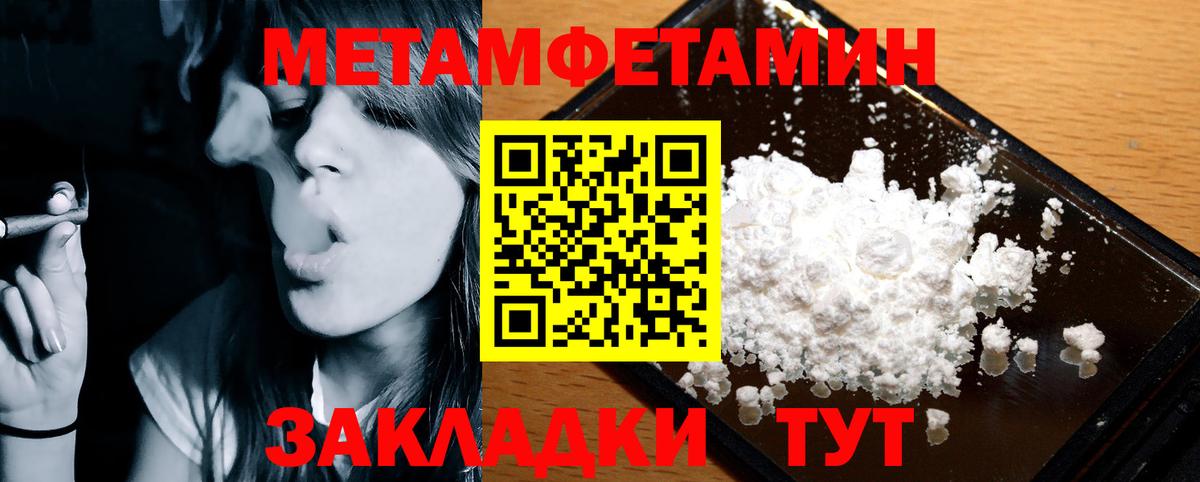 АМФ  Вход с VPN  Балаково  АМФ Розовый 