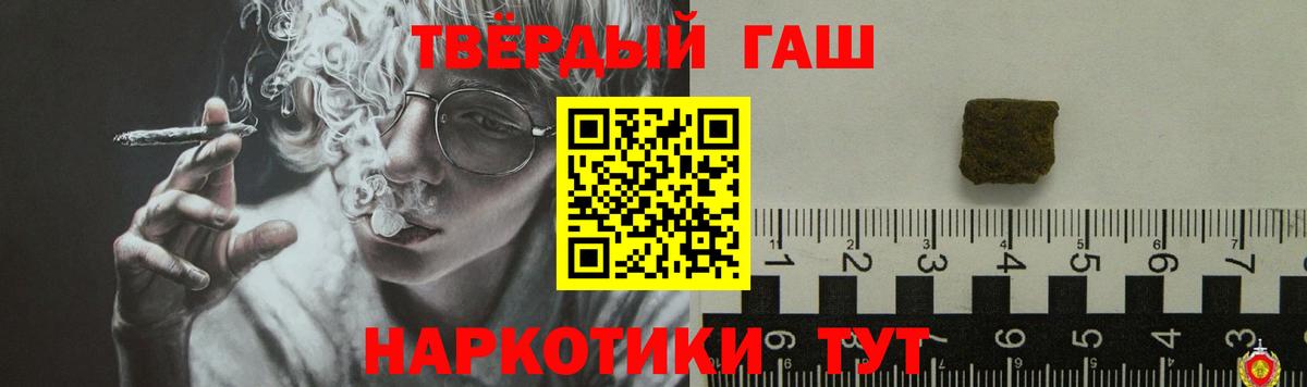 КОКАИН  ГЕРОИН  Балаково  Конопля  Вейп ТГК  COCAIN  Как найти наркотики?  Мефедрон кристаллы  Вход с VPN  Гашиш 