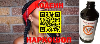 метамфетамин Апрелевка