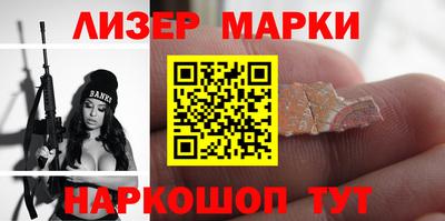 метамфетамин Апрелевка