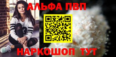 метамфетамин Апрелевка