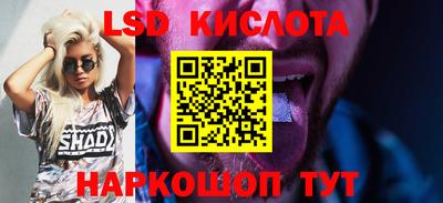 метамфетамин Апрелевка