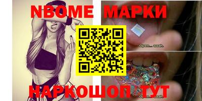 mix Апшеронск