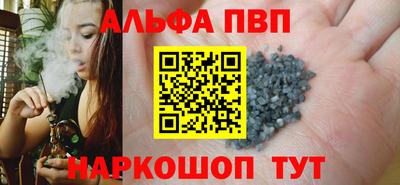 mix Апшеронск