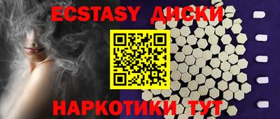 метамфетамин Апрелевка