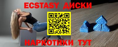метамфетамин Апрелевка