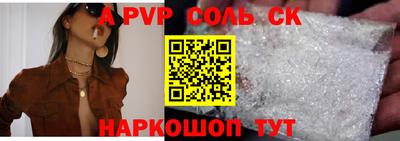 метамфетамин Апрелевка