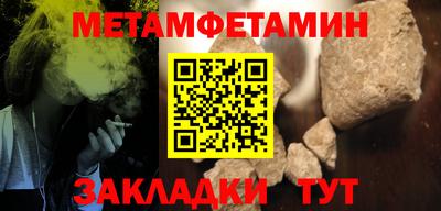 mix Апшеронск