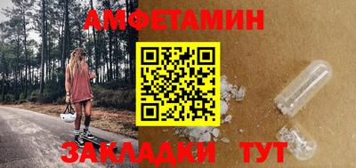 метамфетамин Апрелевка