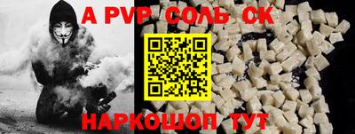 mix Апшеронск