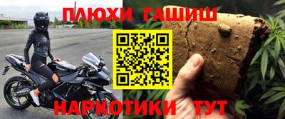 метамфетамин Апрелевка