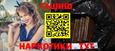 метамфетамин Апрелевка