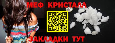 mix Апшеронск