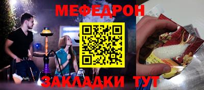 метамфетамин Апрелевка