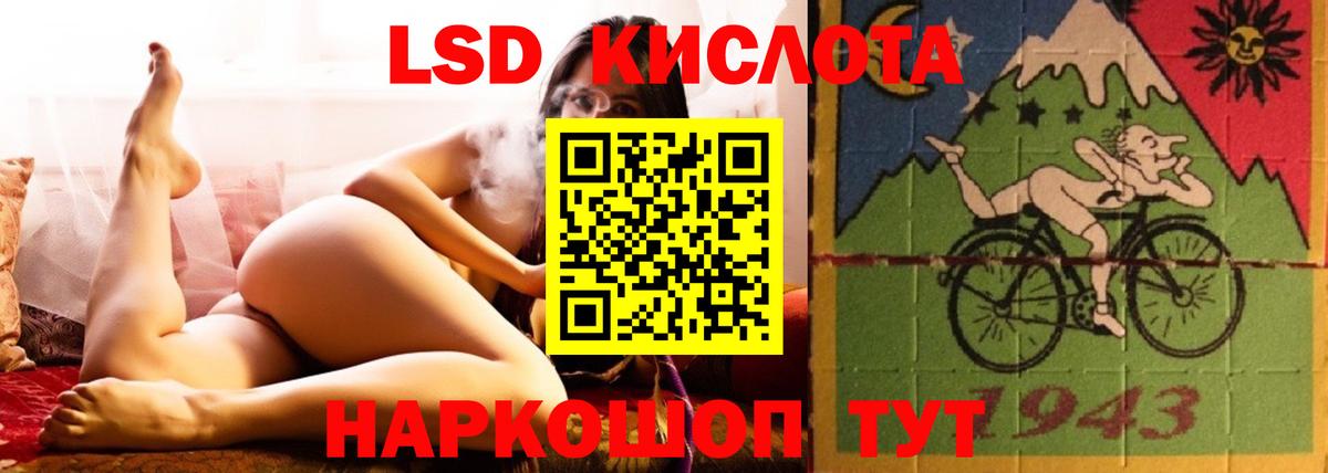 ЛСД экстази ecstasy  LSD-25 экстази ecstasy  Вход с VPN  Балаково 
