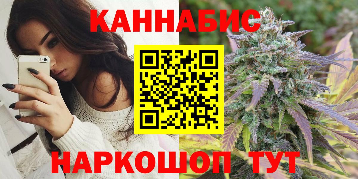 Балаково  Бошки Шишки VHQ  МАРИХУАНА гибрид  Каннабис гибрид  МАРИХУАНА THC 21%  Вход с VPN 