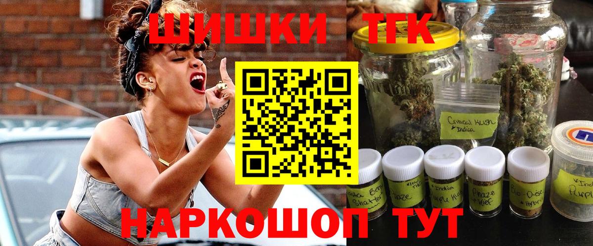 Марихуана индика Балаково